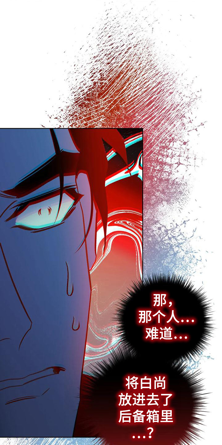 第19章：求助11