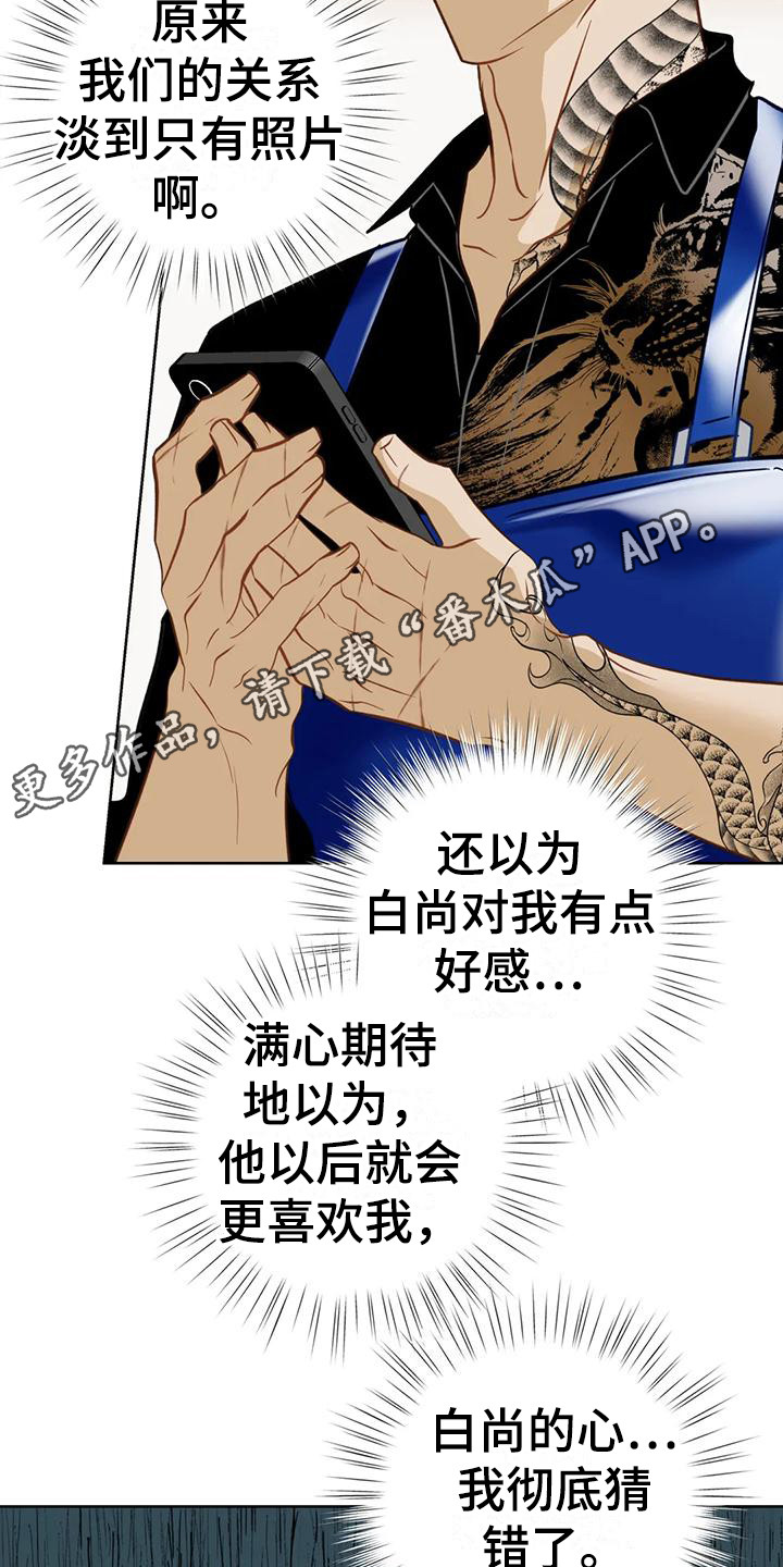第17章：下定决心10
