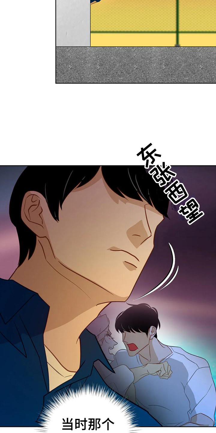 第19章：求助6
