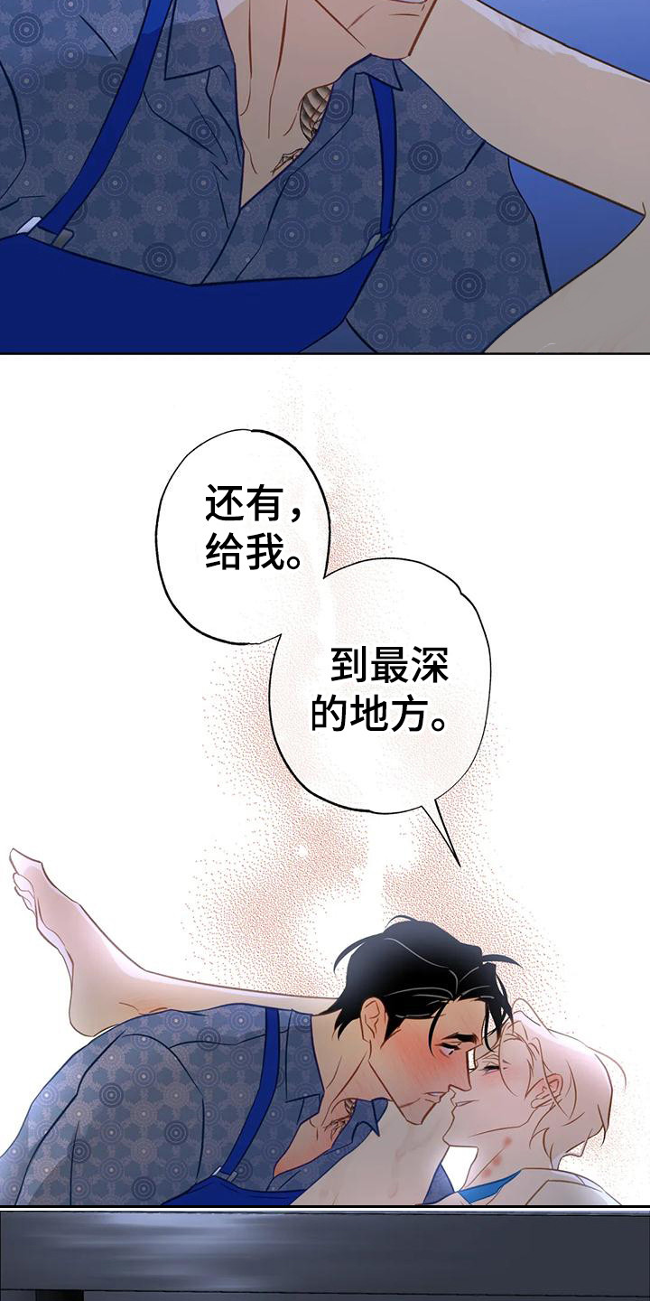 第10章：满足野心22