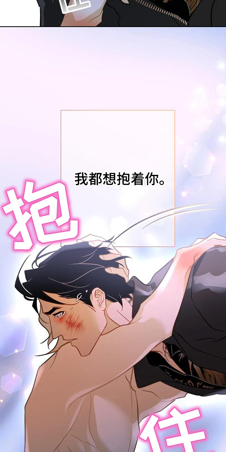 第23章： 变不回来5