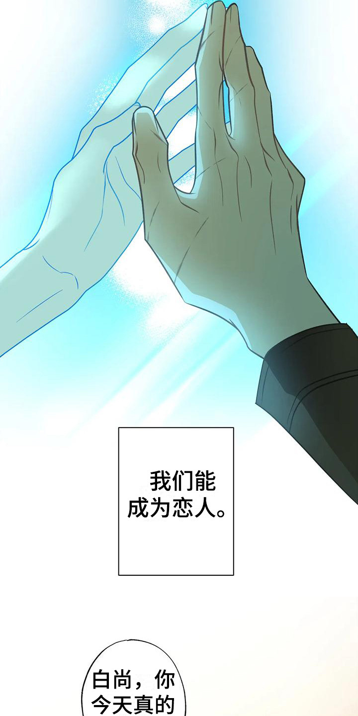 第12章：不要走18