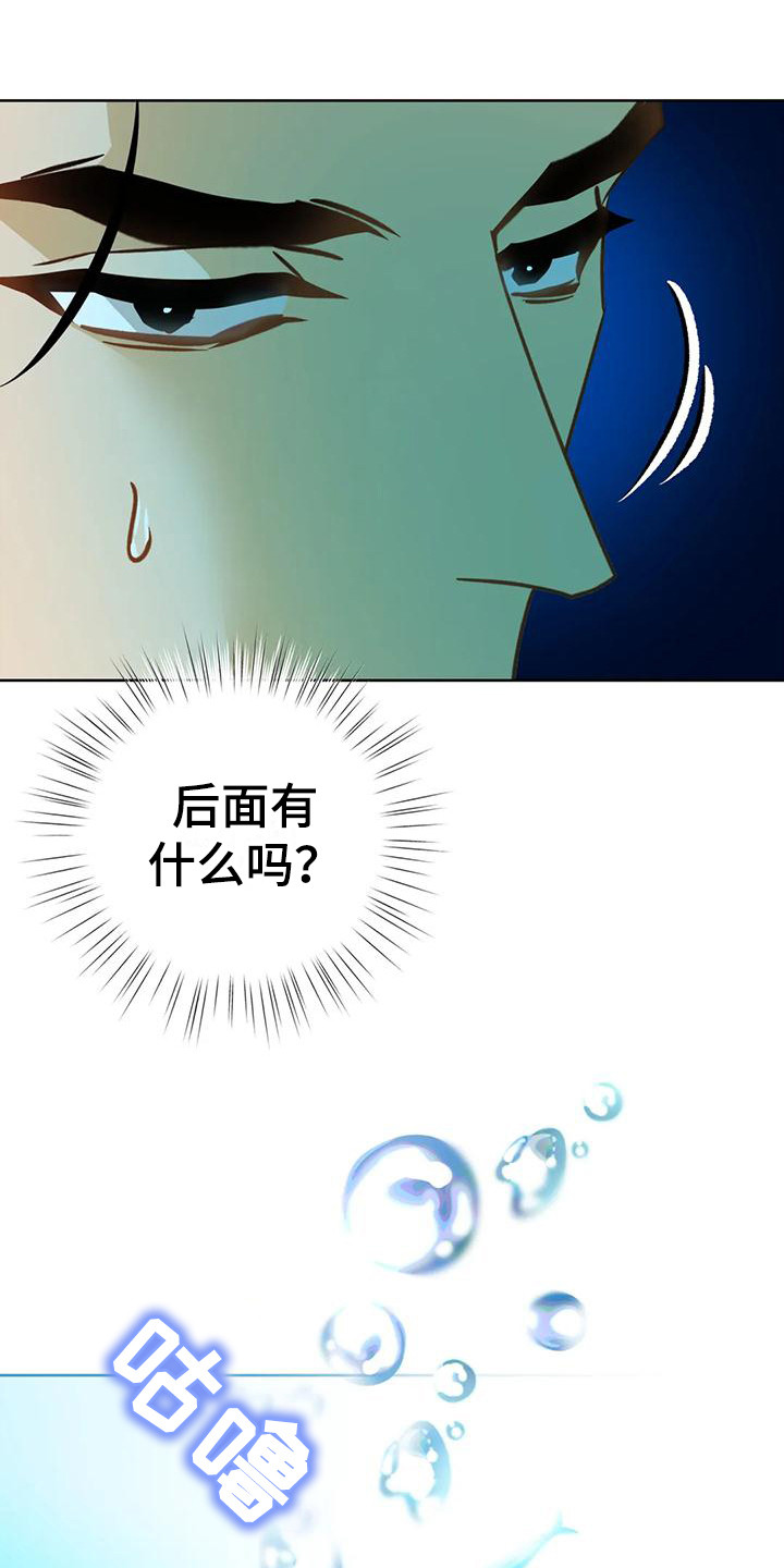 第12章：不要走12