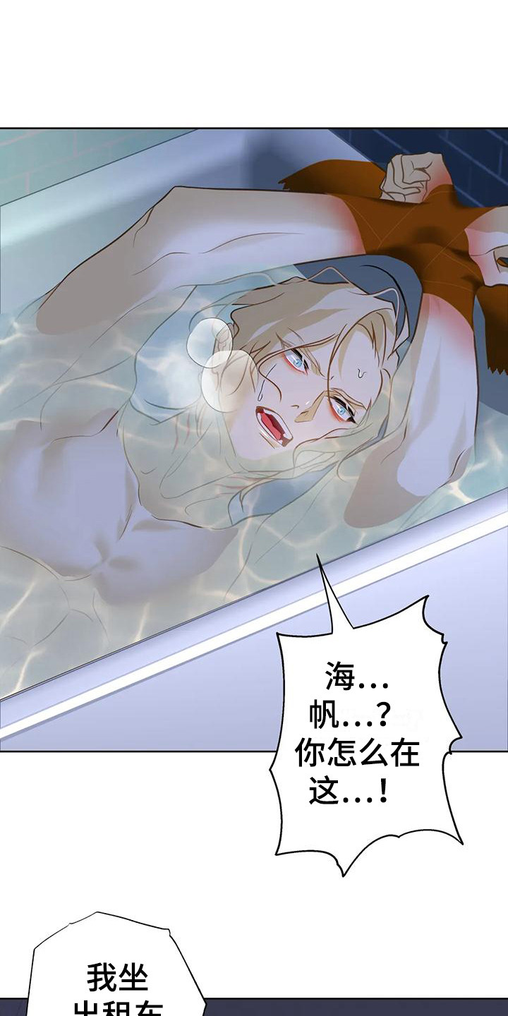 第21章：解救10