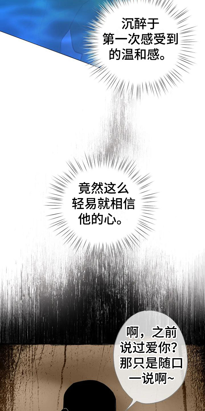 第15章：发烫18