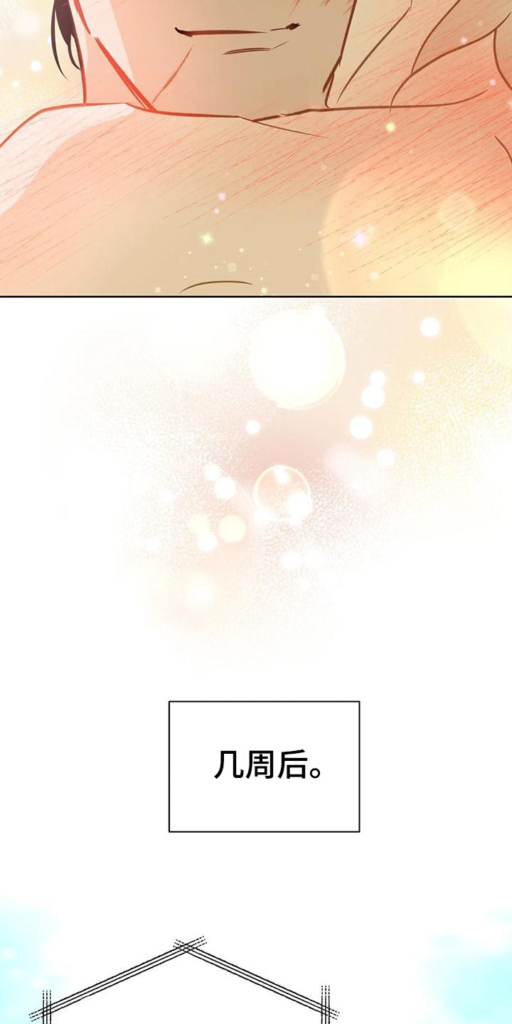 第27章：没有阻碍（完结）9
