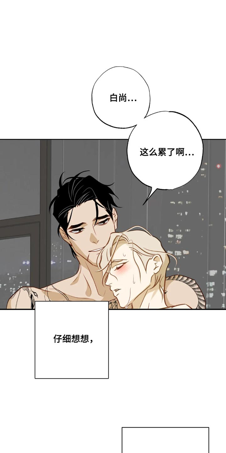 第13章：【番外】想跟我独处0