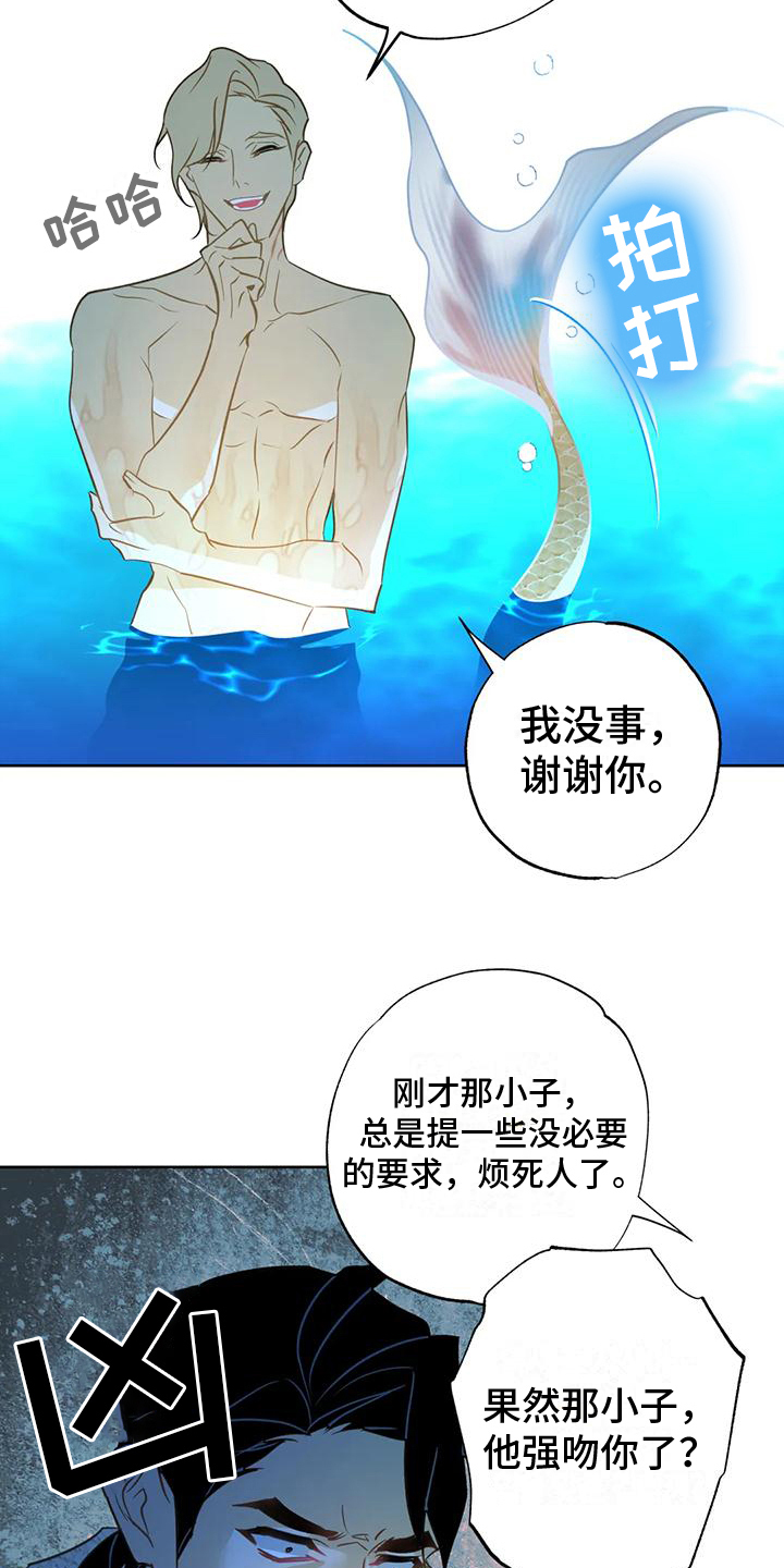 第6章：自荐14