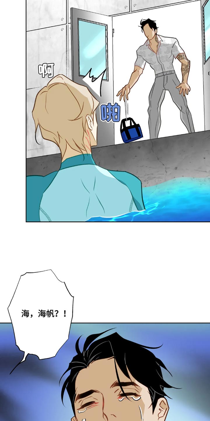 第28章：【番外】被甩了12