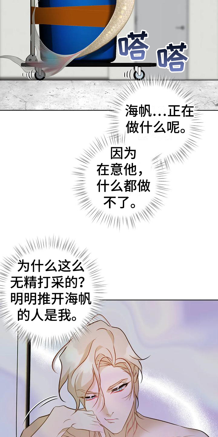 第18章：绑架6
