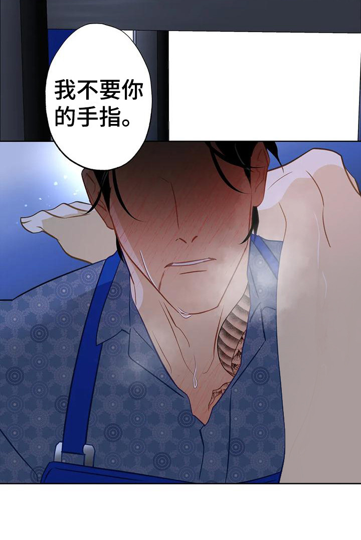 第10章：满足野心23