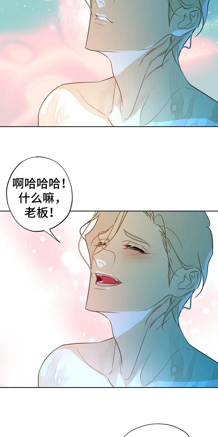 第6章：自荐12