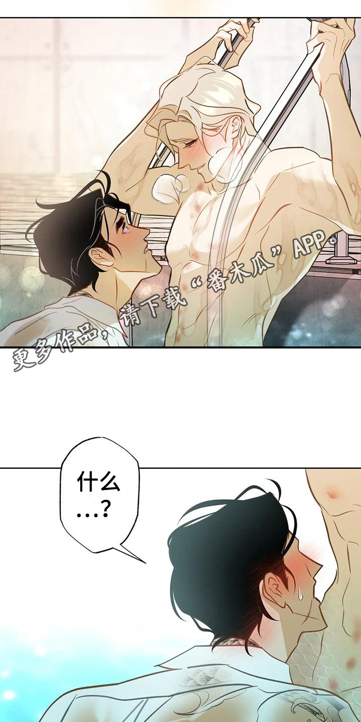 第14章：在水里10