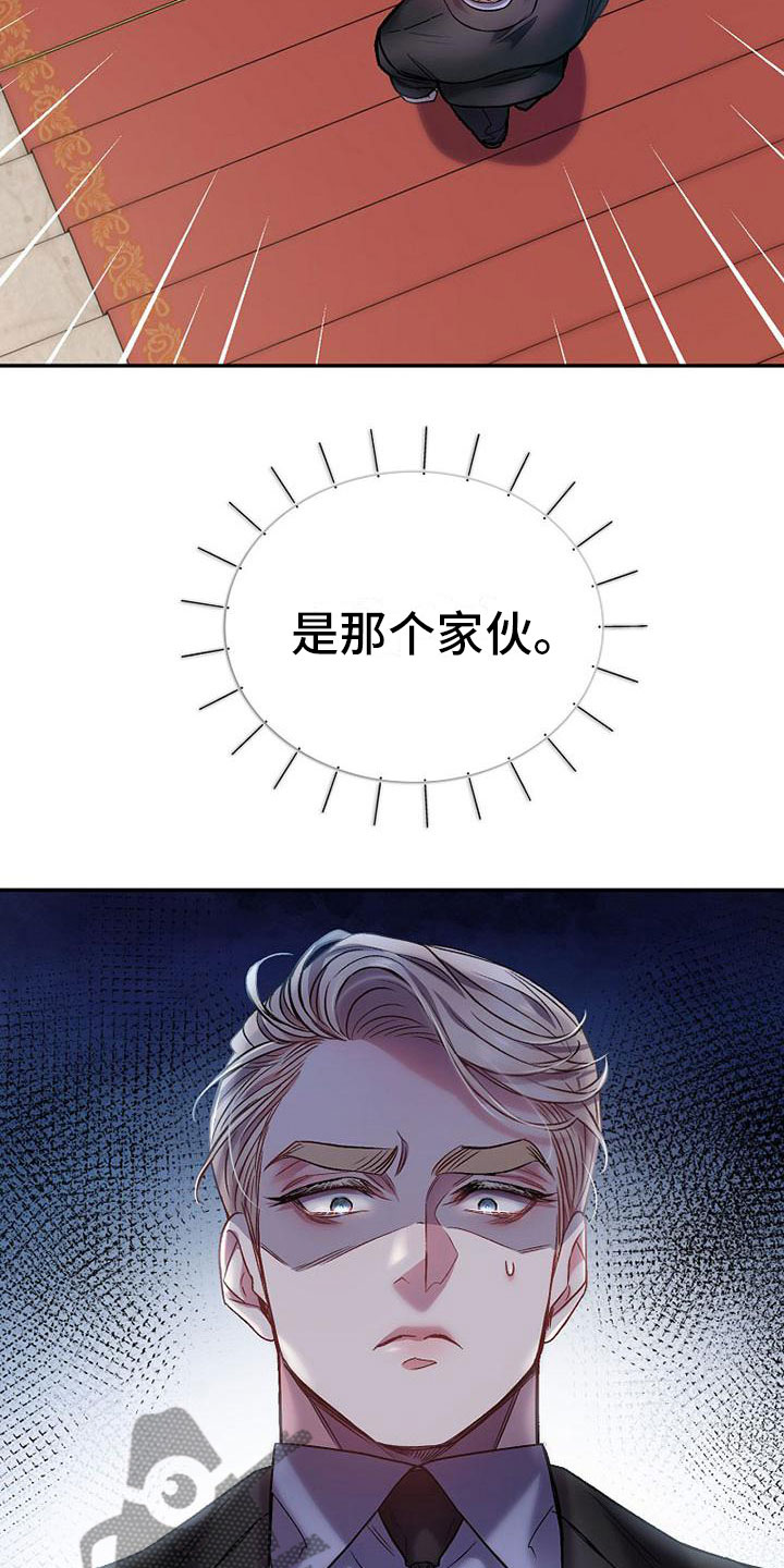 第20章：妈妈7