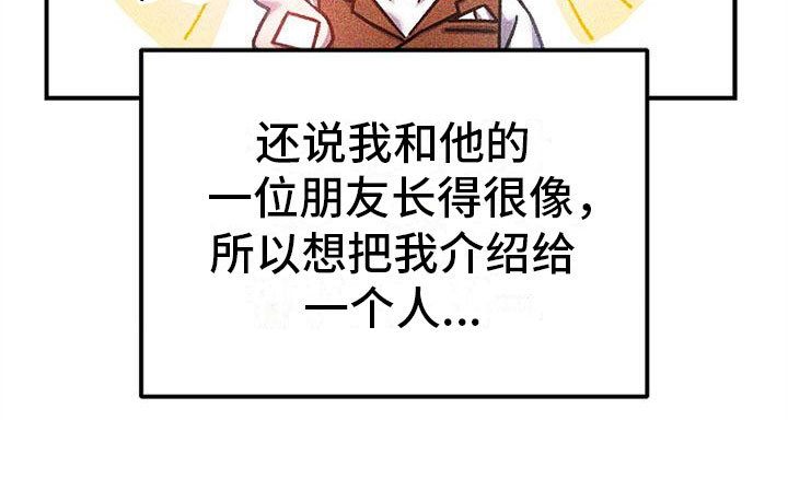 第5章：介绍工作19