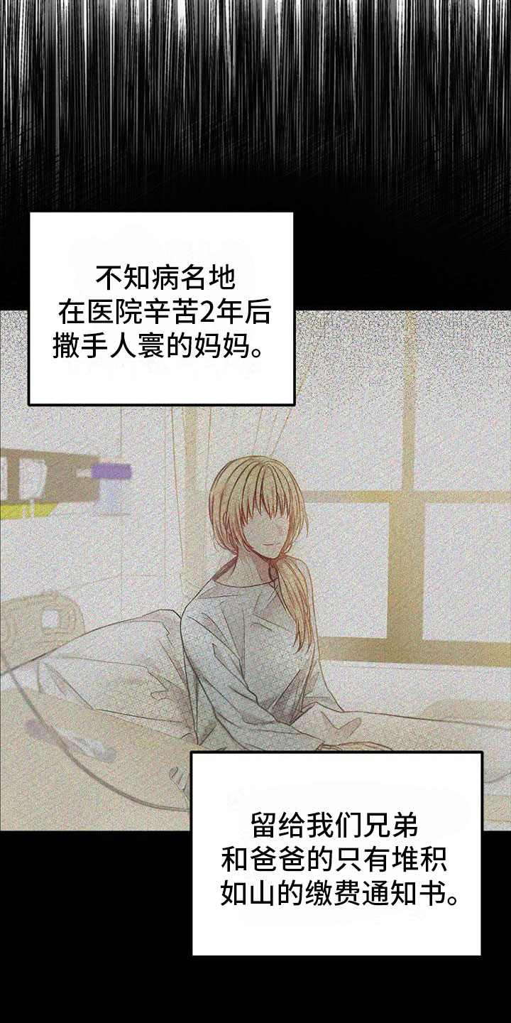第12章：嫌弃13