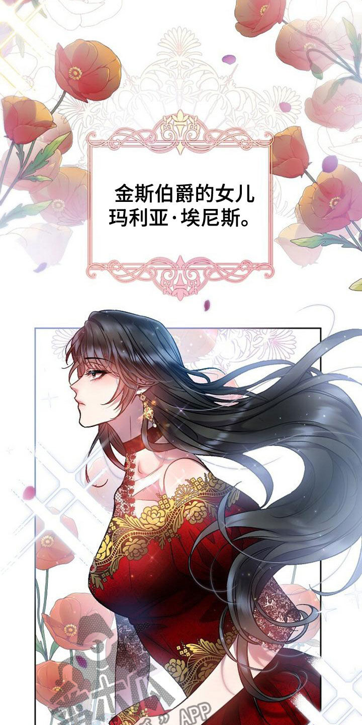第33章：做梦10