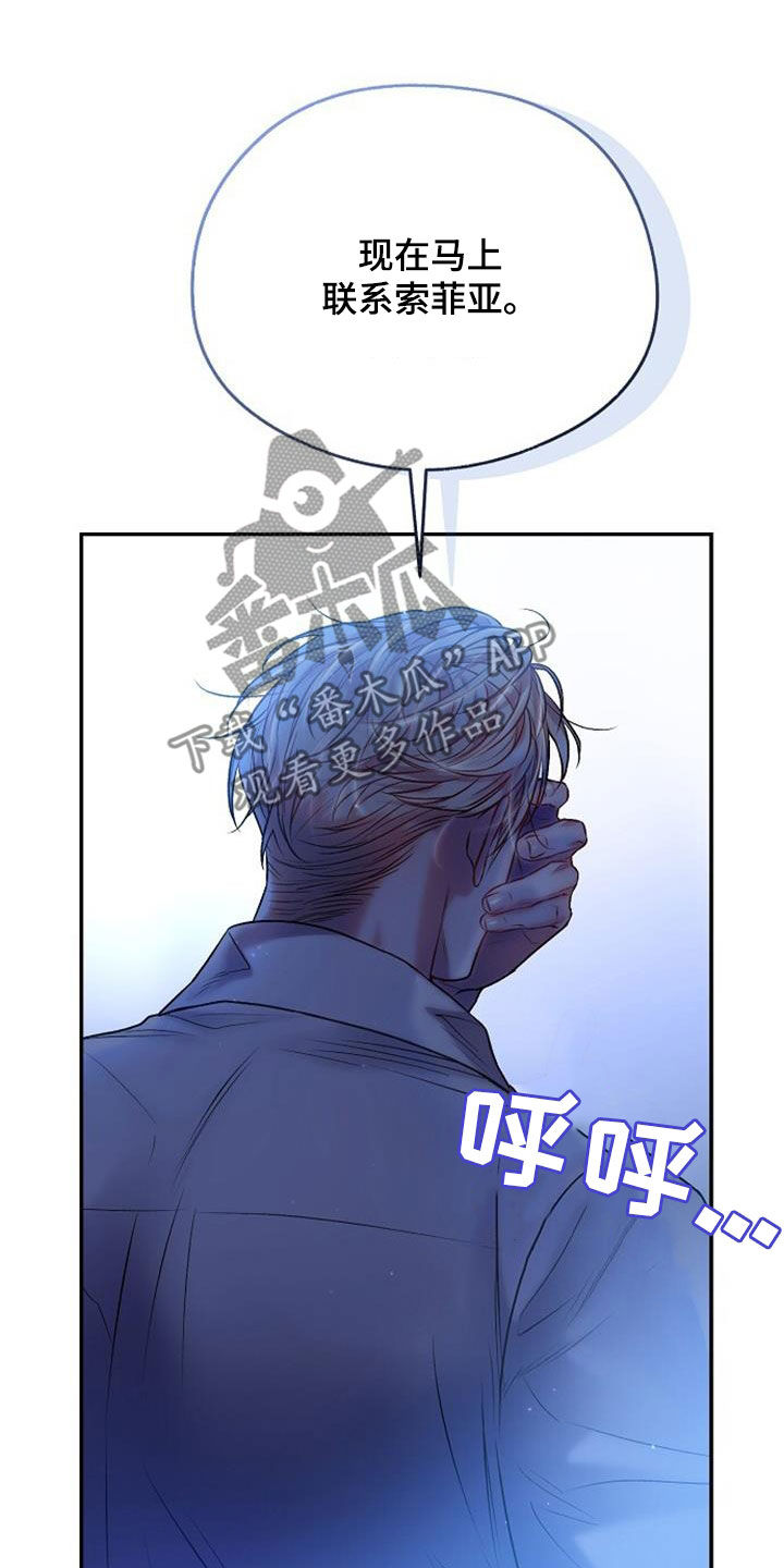 第62章：逃避15