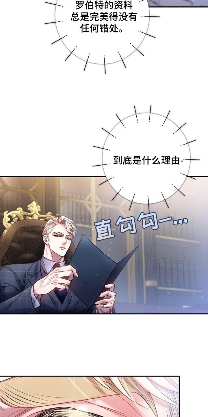 第45章：夏季派对14