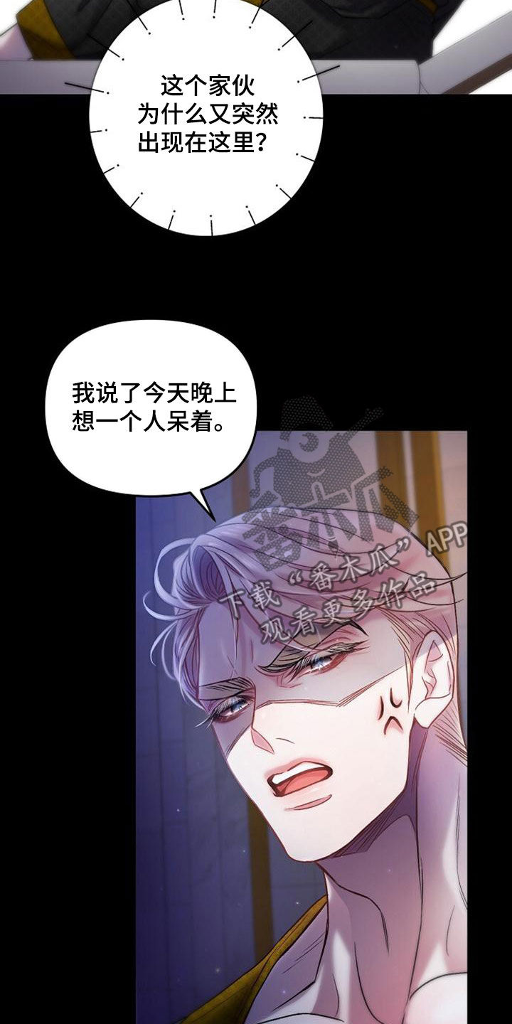 第41章：不值一提10