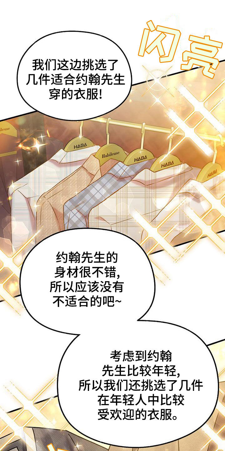 第28章：大阵仗18
