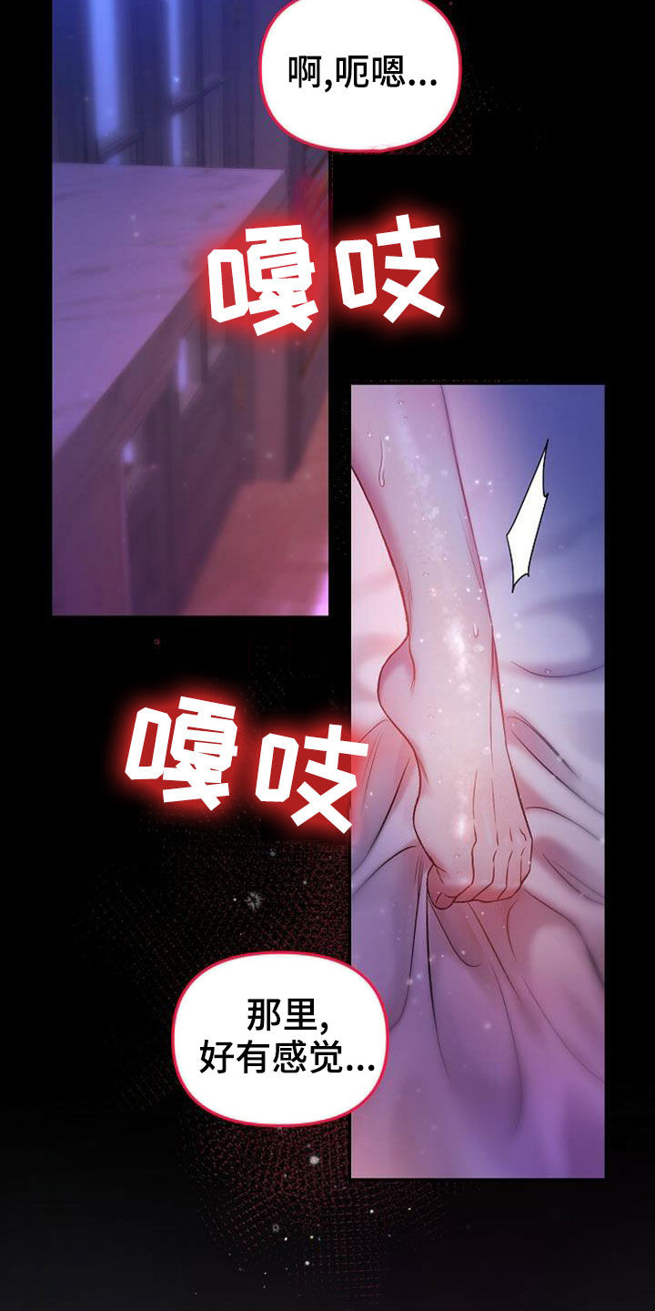 第26章：该死的13