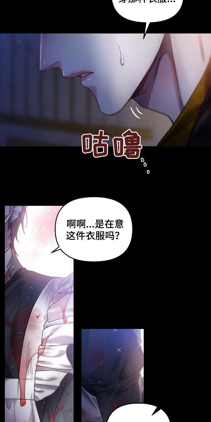 第41章：不值一提20
