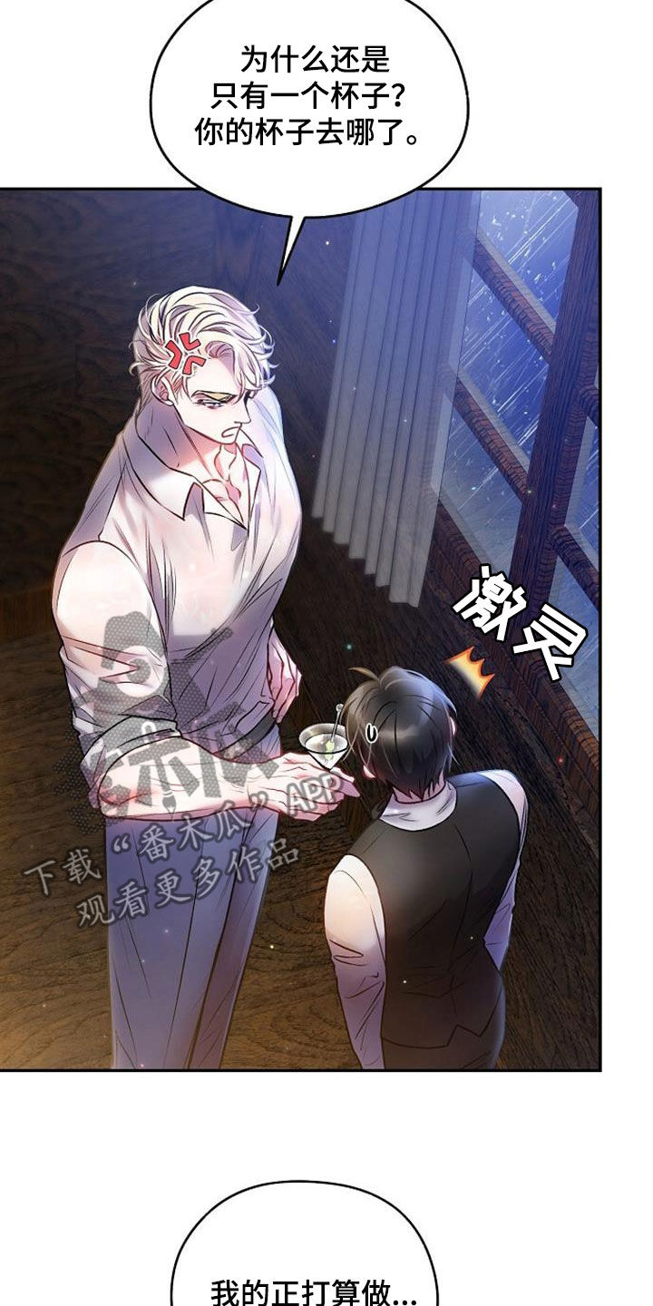 第51章：干杯8