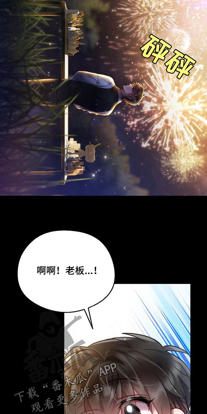 第49章：不喜欢22