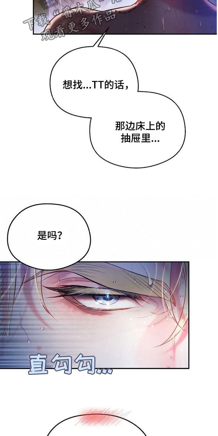第58章：越看越着急5