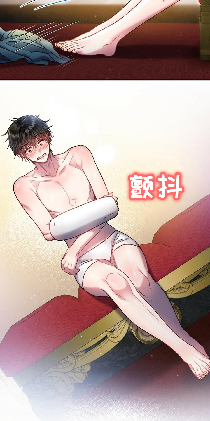 第30章：穿衣15