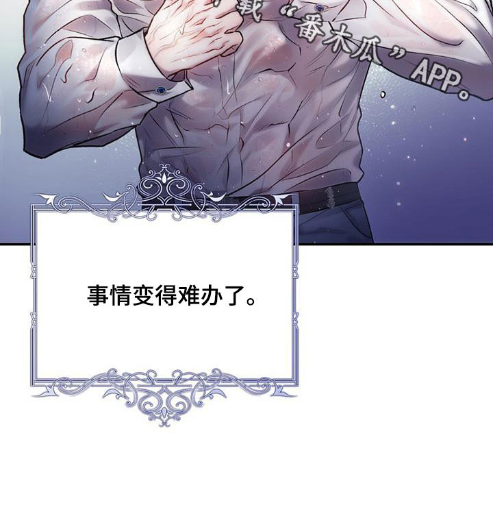 第49章：不喜欢27