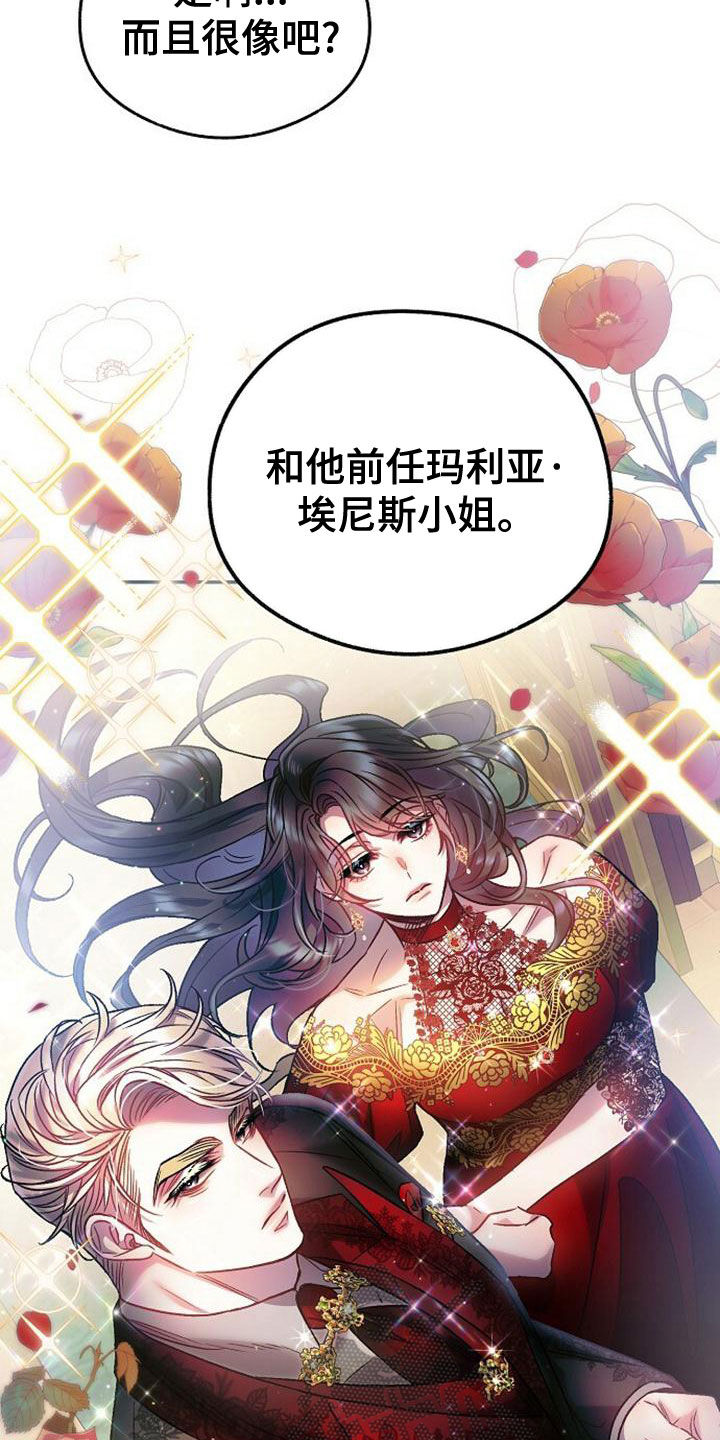 第33章：做梦8