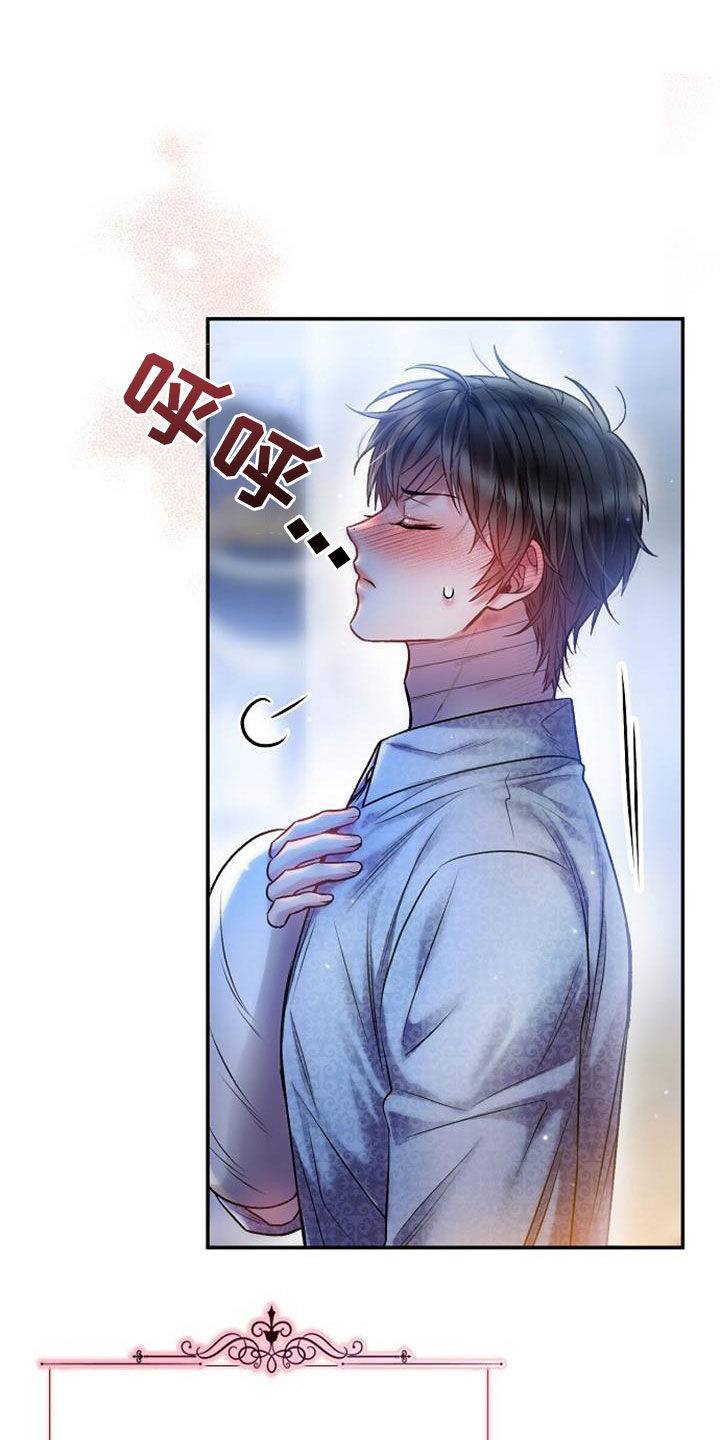 第63章：他会心动吗23