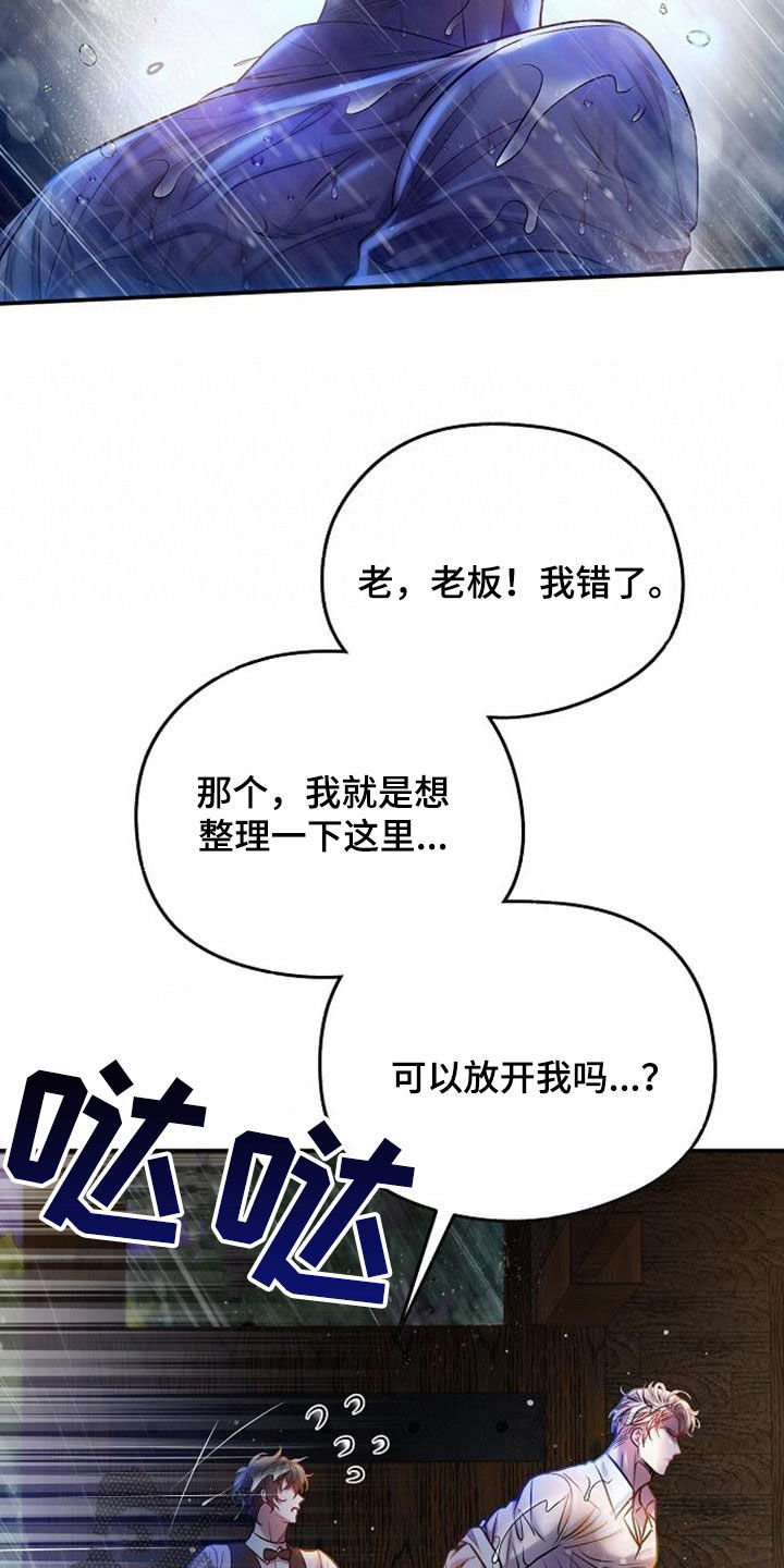 第55章：初吻34