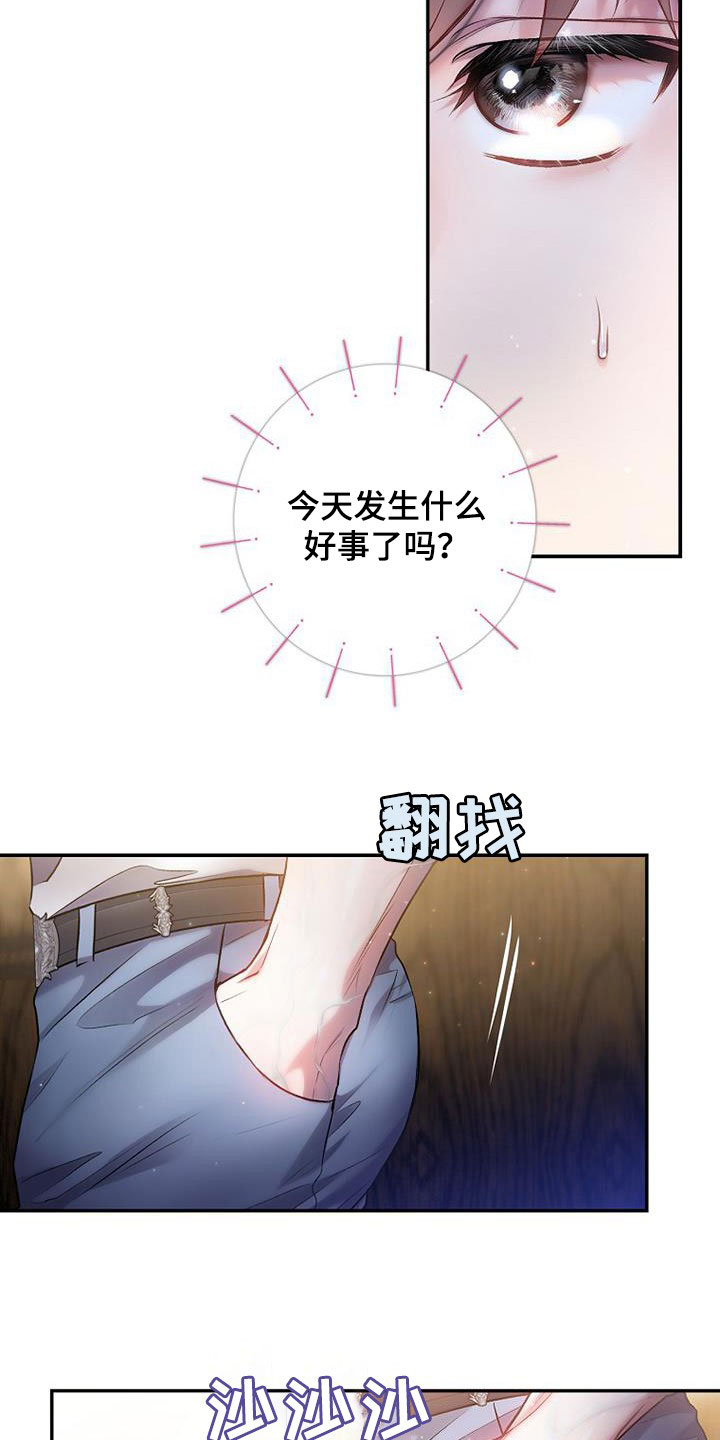 第50章：那就试试21