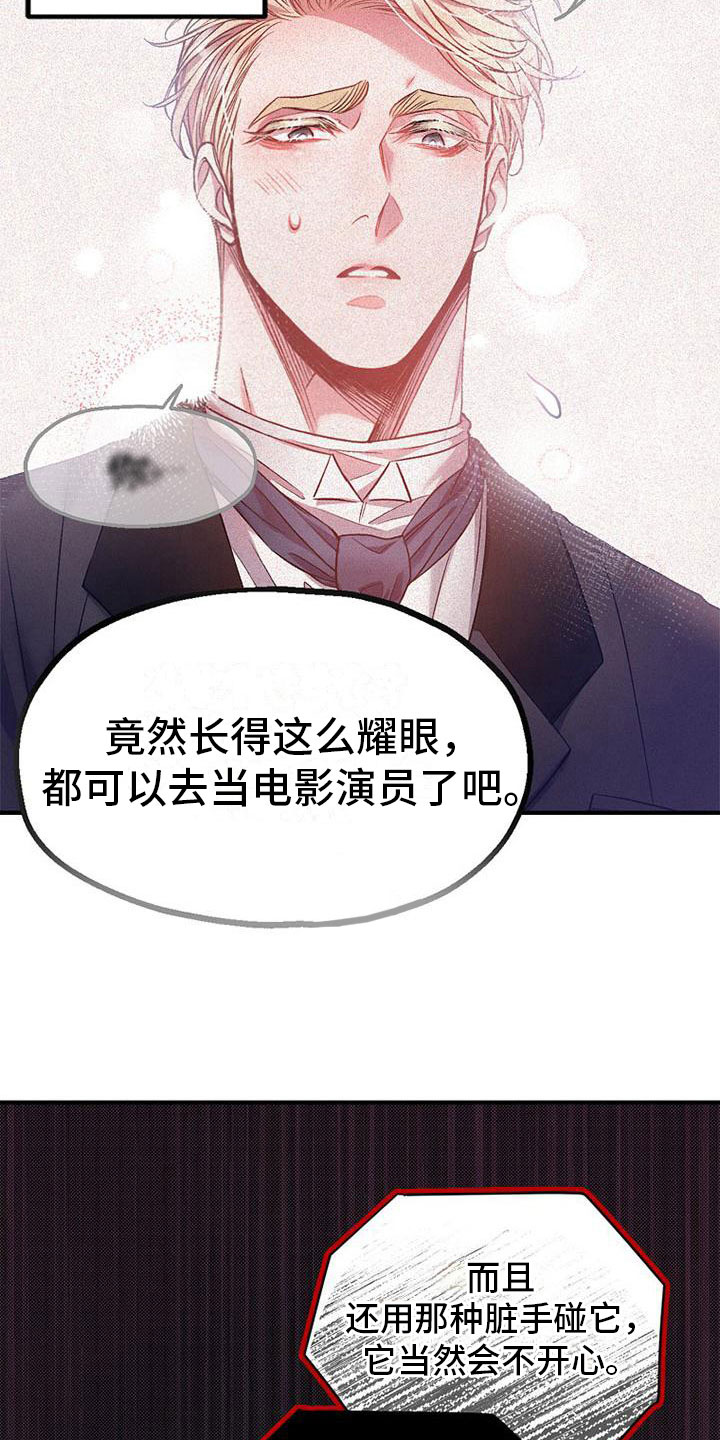 第10章：站住8