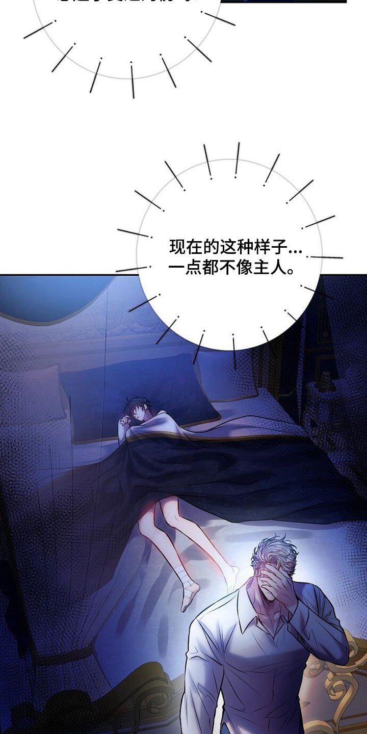 第62章：逃避27