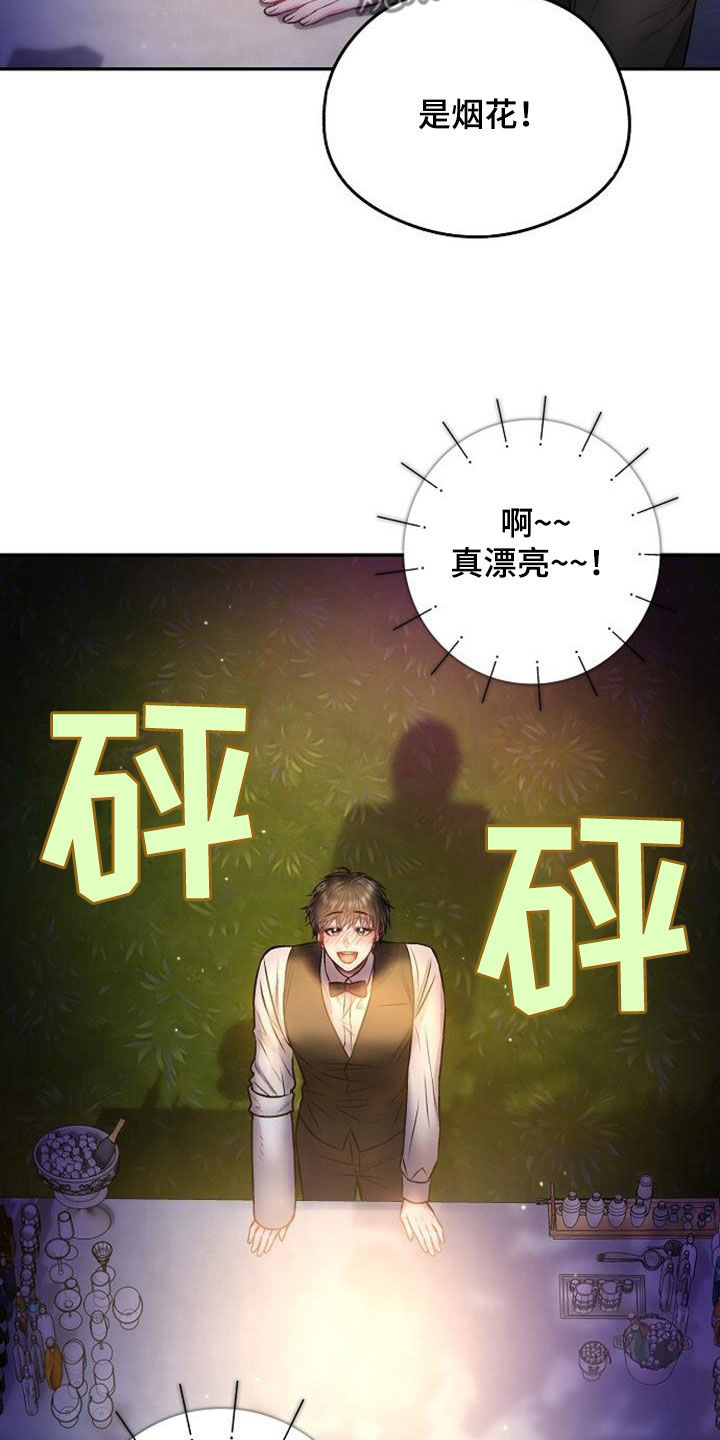 第46章：白忙活23