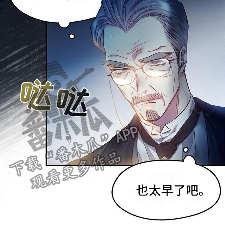 第14章：送纸杯18