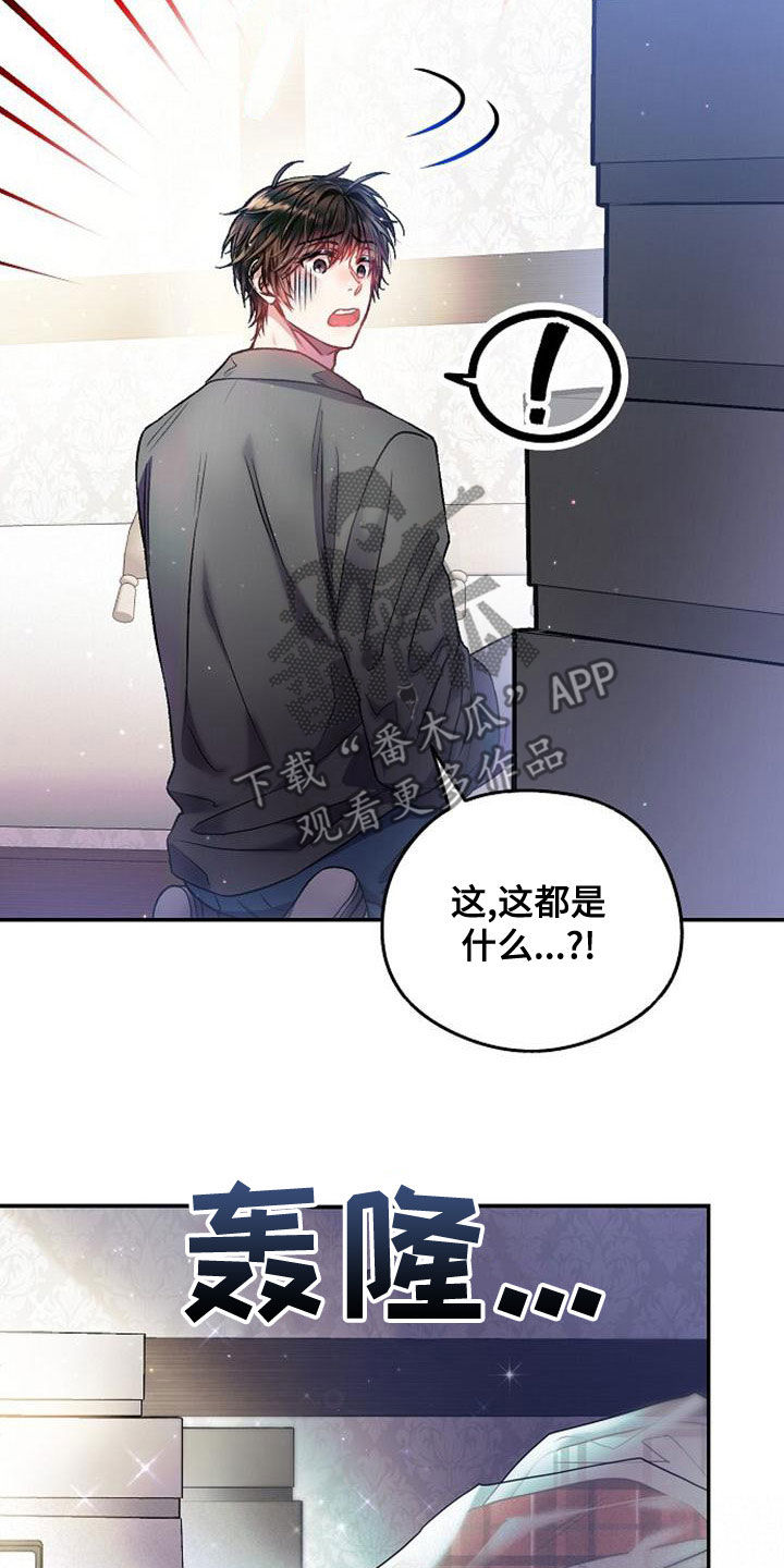 第38章：堆满了6