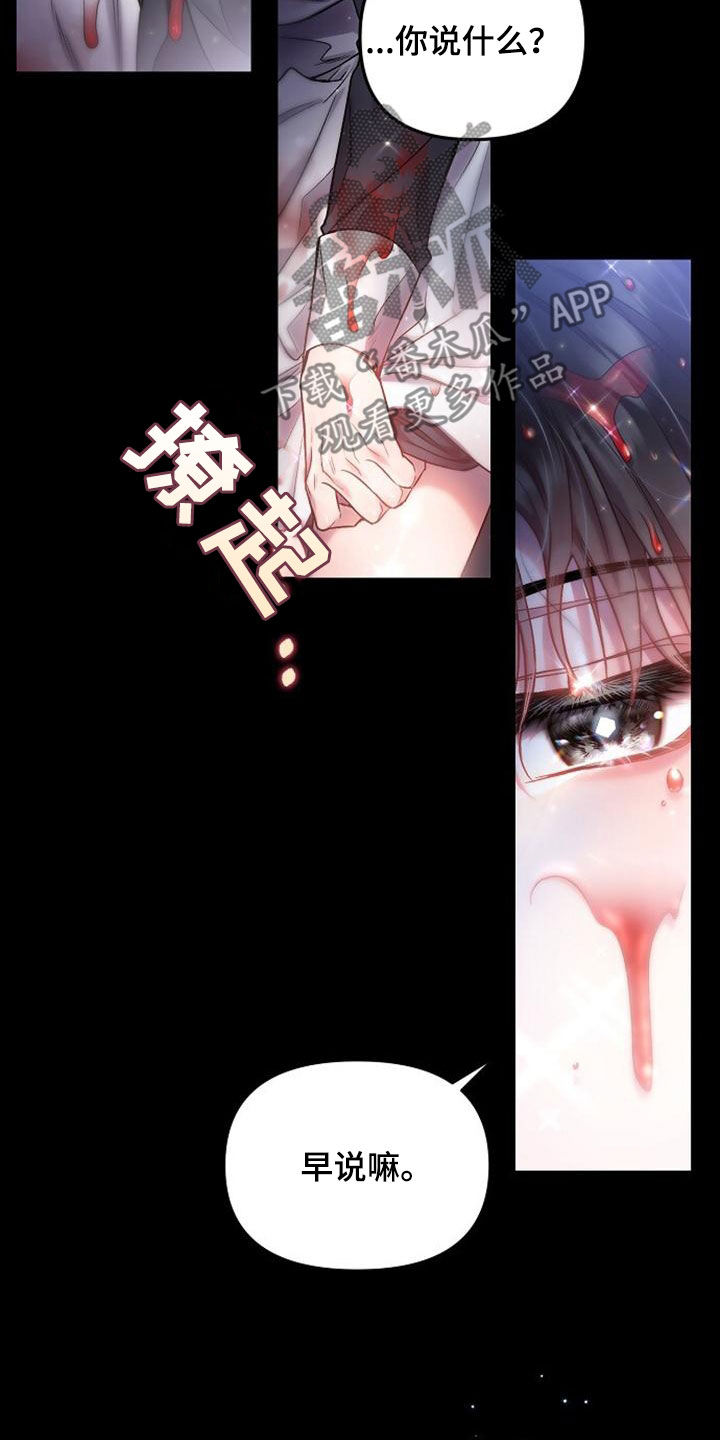 第41章：不值一提21