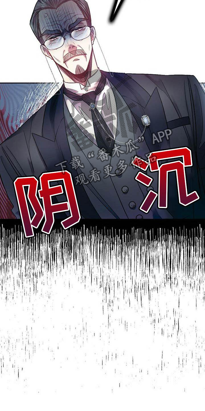第24章：赶紧好起来9