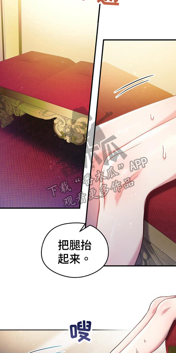 第30章：穿衣14