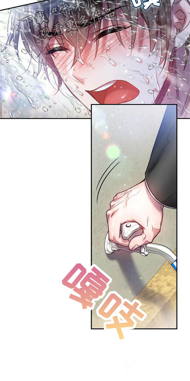 第25章：为什么是你?!5
