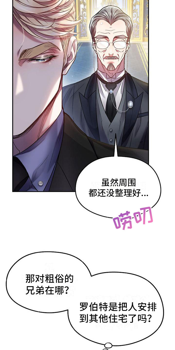 第19章：回家14