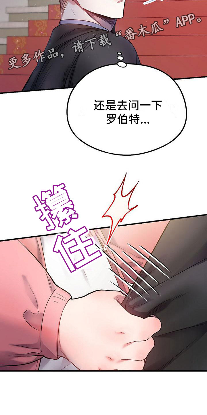 第19章：回家21