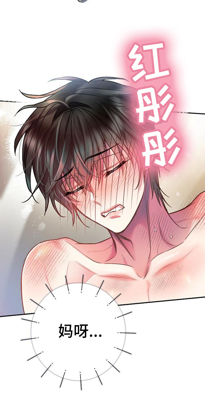 第30章：穿衣10