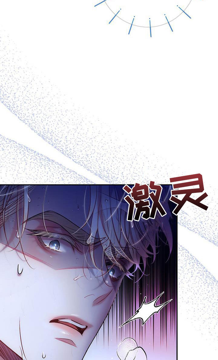 第60章：闯祸了19