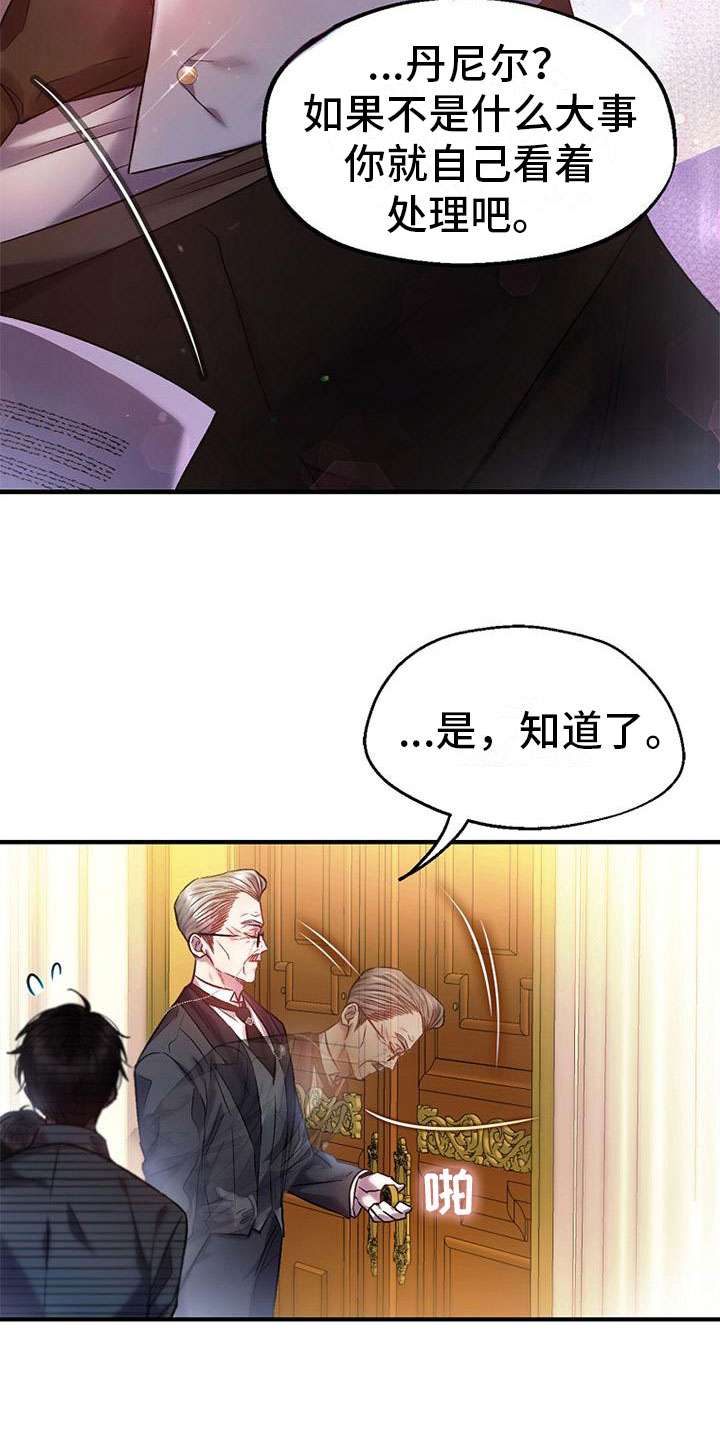 第7章：安排工作1